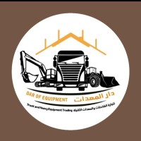 Dar of Equipment دار المعدات لتجارة الشاحنات والمعدات الثقيلة logo - Similar company to Al Sharif Al Sheikh Trading (Asas Uniforms)