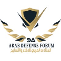 الدفاع العربي Defens Arab logo - Similar company to Haris Unmanned Systems