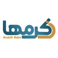 جمعية أكرمها لحفظ النعمة بمنطقة الباحة logo - Similar company to مجلس شباب محافظة بلجرشي