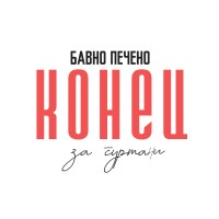 Конец logo - Similar company to M&A Beverages