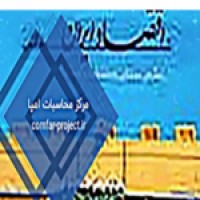 گروه مطالعاتی فنی مهندسی و سرمایه گذاری امپا logo - Similar company to Jiro Company