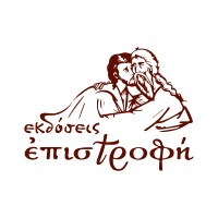 Εκδόσεις 