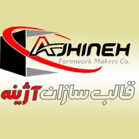 AJHINEH آژینه - قالب بتن، قالب تونلی logo - Similar company to Behsakht Civilized & Development Group
