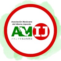Asociación Mexicana del Idioma Japonés - メキシコ日本語教師会 logo - Similar company to Asociación Oratorio México