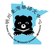 Taiwan Center for Mandarin Learning - Minnesota logo - Similar company to Mandarin Learning Center