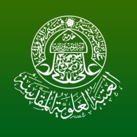 Imam Ali Holy Shrine logo - Similar company to Ucl Absoc