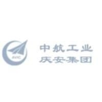 庆安集团有限公司