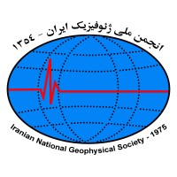 NIGS (National Iranian Geophysical Society) logo - Similar company to Canadian Exploration Geophysical Society (Kegs)