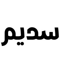 Sadeem arts logo - Similar company to Sadeem