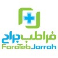 FaraTeb Jarrah | فراطب جراح logo - Similar company to Fara Medical Group | گروه پزشکی فرا