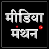 Media Manthan News logo - Similar company to The Rumoured Project