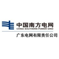 广东电网公司