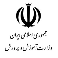 Ministry of Education, Iran logo - Similar company to Iran Construction Engineering Organization (Irceo)