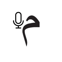 خانواده پادکستهای میم | MimCast Family logo - Similar company to Talkshod | تله پادکست تاک شد