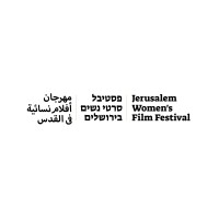 Jerusalem Women Film Festival