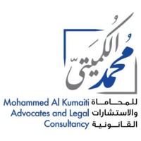 Mohammed Al Kumaiti Advocates and Legal Consultants logo - Similar company to Ibrahim Al Hosani Advocate Legal Services And Training L.L.C( I Law )
