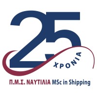 MSc in Shipping, University of Piraeus logo - Similar company to Quantitative Analysis In Shipping Laboratory, Unipi