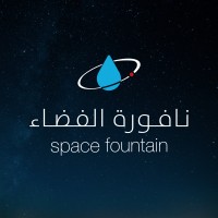 Space Fountain | نافورة الفضاء logo - Similar company to Sva Studios - Dubai