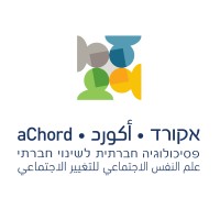 Achord Center מרכז אקורד