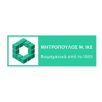 ΜΗΤΡΟΠΟΥΛΟΣ Μ. ΙΚΕ / MITROPOULOS P. C. logo - Similar company to Ltd. Knop