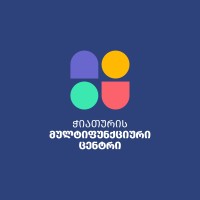 ჭიათურის მულტიფუნქციური ცენტრი
