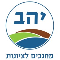 Yahav logo - Similar company to Akim Jerusalem
