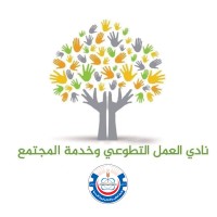 Community Service & Volunteering Club logo - Similar company to Pytic