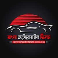 Bangla Automobile Skills logo - Similar company to The Automobile & Equipment Engineers Ltd.
