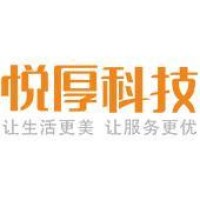 深圳悦厚科技有限公司
