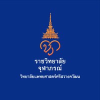 Princess Srisavangavadhana College of Medicine, Chulabhorn Royal Academy logo - Similar company to Mpme.Psmd