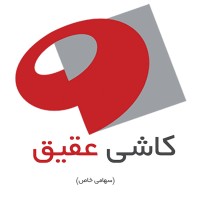 aghigh tile logo - Similar company to Stile.Ir | کاشی استایل