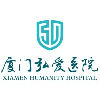 Xiamen Humanity Hospital logo - Similar company to C&D Group