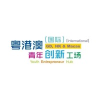 GD,HK & Macau International Youth Entrepreneurship Hub logo - Similar company to Starcut