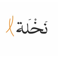 Nakhla نخلة logo - Similar company to نقوة | Naqua