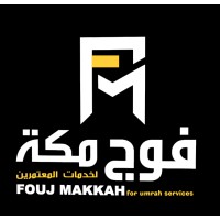 FoujMakkah Co. for Umrah service logo - Similar company to Ithaar Hajj Services | شركة إيثار لخدمات حجاج الداخل