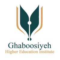 Ghaboosiyeh University logo - Similar company to Permayon Advanced Strengthening Co.