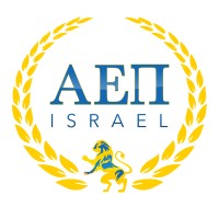 Alpha Epsilon Pi Israel