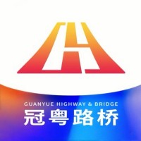 广东冠粤路桥有限公司