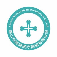 Foshan Wenjian Medical Instrument Co.,Ltd logo - Similar company to Jieboya Technology