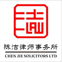 Chen Jie Solicitors LTD logo - Similar company to Black & Markie