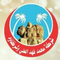 Mohammed Fahad Al Ali & Partners Company logo - Similar company to Alsahli Group