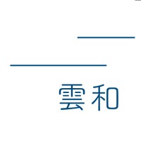 Yunhe CPA 雲和會計師事務所 logo - Similar company to 聯廣傳播集團