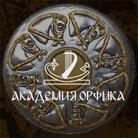 Academia Orphica logo - Similar company to I-Creativ Studio