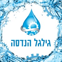 גילגל הנדסה logo - Similar company to Gutmark Ltd