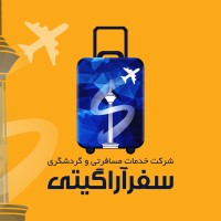 Safar Ara Giti logo - Similar company to Mihmansho | میهمان شو