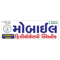Mobile Physiotherapy Clinic logo - Similar company to Aquarian Clinic