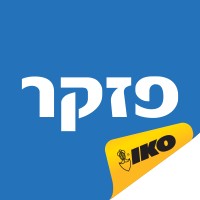 PAZKAR logo - Similar company to Elram Pro