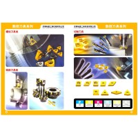 Jinan Terry CNC Tool co.,ltd logo - Similar company to Scitech Precision Limited