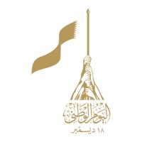 Qatar National Day celebrations organizing committee logo - Similar company to Exelx