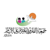 Al Farouq Society For Orphans Care logo - Similar company to One World Relief